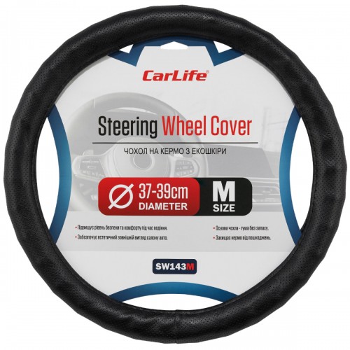 CARLIFE Чохол на кермо Carlife 37-39см, екошкіра, чорний, один шов, перфорований SW143M