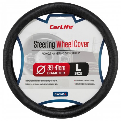 CARLIFE Чохол на кермо Carlife 39-41см, екошкіра, чорний, один шов, перфорований SW141L