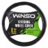 Чохол на кермо WINSO, розмір L (39-41см), екошкіра, колір чор. з сір. елем. і перф., на основі білої гуми 140630