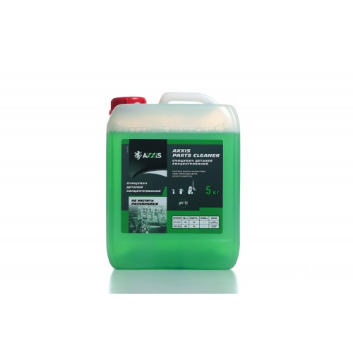 Очисник (очищувач) деталей концентрат AXXIS Рarts cleaner (каністра 5кг) axx-405