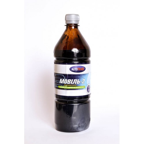 Мовіль-2 Autotrade 1л/0,75кг