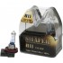 Автолампа галогенова SHAFER H11 12V55W Super Vision Ultra +100% (комплект, пластиковий бокс 2шт) SL3011 SL3011