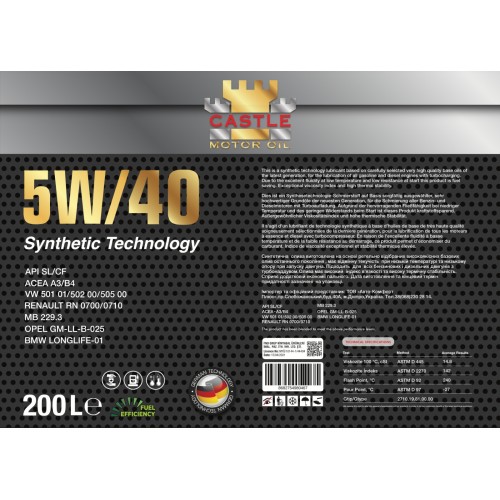 Моторна олива CASTLE MOTOR OILS 5W40 200л API SL/CF-4 5W/40200