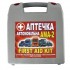 Аптечка АМА-2 для мікроавтобуса з охолоджуючим контейнером в коробці 909980