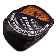 Трос буксировочний LAVITA 8 т 5 м з гачками жовтий LA 139850