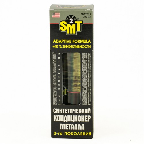 SMT 100% cинтетичний кондиціонер металу 2-го покоління 236 мл SMT2514 SMT2514