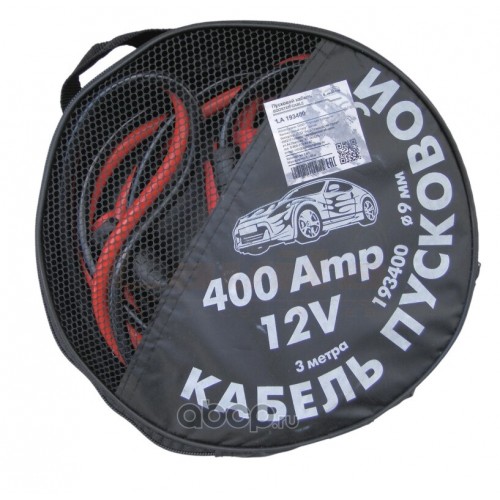 Кабель пусковий LAVITA 400 А 3 м в сумці (LA193400) LA 193400