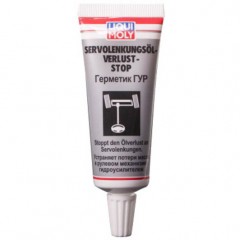 Герметик для гідропідсилювача керма LIQUI MOLY Servolenkungsöl-Verlust-Stop 35 мл (1099)