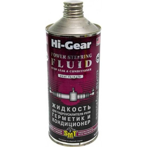 Герметик-кондиціонер для гідропідсилювача керма HI-GEAR з SMT² 946 мл (HG7024) 737024