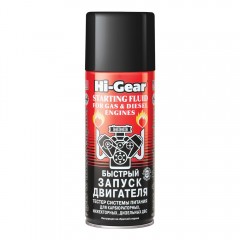 Засіб для запуску двигуна Hi-Gear HG3319 - Швидкий запуск для карбюраторних, інжекторних та дизельних ДВЗ, тестер системи живлення.