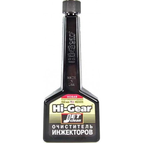 Hi-Gear Очисник інжекторів. Нова концентрована формула 150 мл HG3225 HG3225