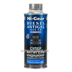 Суперантигель Hi-Gear для дизельного пального (містить переможець тертя) 444 мл HG3423