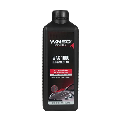 Холодний віск Wax 1000 Nano Waterless Wax 1л 880710 880710