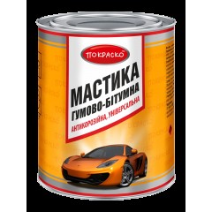 Мастика гумово-бітумна універсальна антикорозійна Покраско 4,3 кг