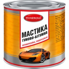 Мовіль MOTIP Hollow Section Wax аерозоль 500 мл (000046)