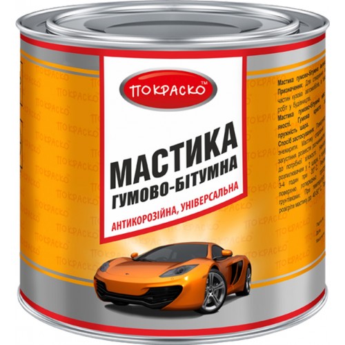 Мовіль MOTIP Hollow Section Wax аерозоль 500 мл (000046) MT0118
