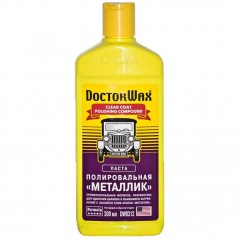 Паста для полірування металів Doctor Wax 300 мл (DW8312)