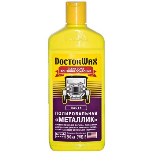 Паста для полірування металів Doctor Wax 300 мл (DW8312) 738312