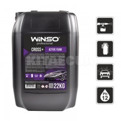 Активна піна Cross+ 22кг 881130