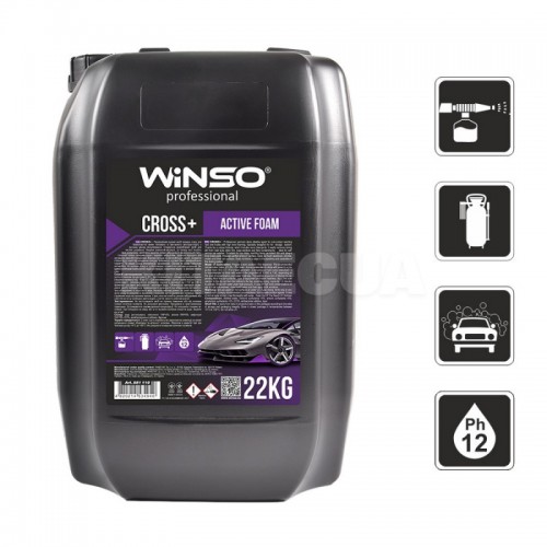 Active foam Cross+ 22kg/Активна піна Cross+ 881130 881130