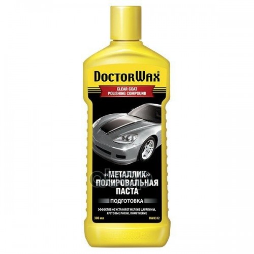 DoctorWax Полірувальна паста _Металик_ 300 мл DW8312 DW8312