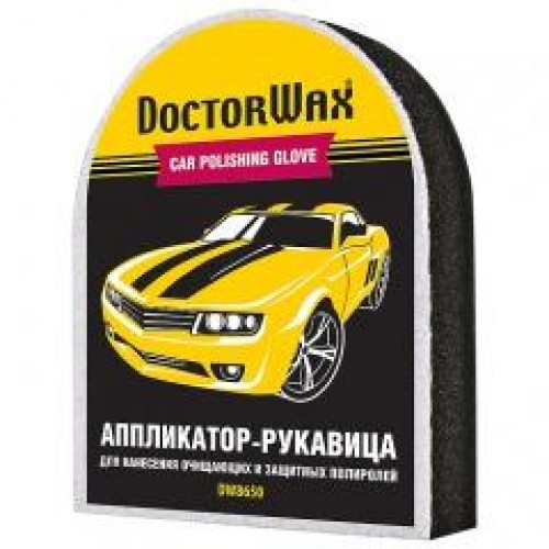 DoctorWax Розумний аплікатор для нанесення поліролей 17x20x3см DW8650 DW8650