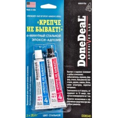 Епоксидний клей DONE DEAL 4-хвилинний. Мрієте про міцність? Колір сталевий. 2 x 28.4 г DD6540.