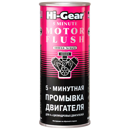 Hi-Gear 5-хвилинна промивка двигуна 444 мл HG2205 HG2205