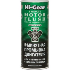 Промивка двигуна Hi-Gear 5-хвилинна для автомобілів з великим пробігом 444 мл HG2204