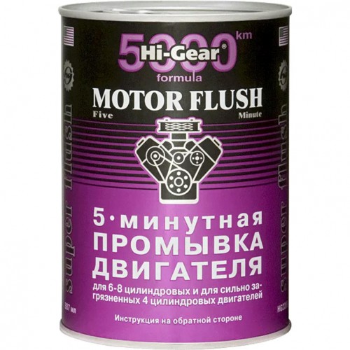 Hi-Gear 5-хвилинна промивка двигуна для особливо забруднених двигунів 887 мл HG2209 HG2209