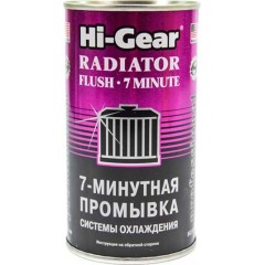 Промивка системи охолодження Hi-Gear 7-хвилинна 325 мл HG9014