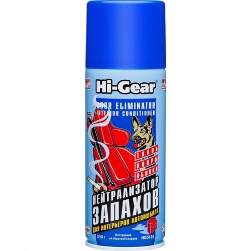 Hi-Gear Нейтралізатор запахів 340 г HG5185 HG5185