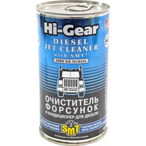 Hi-Gear Очисник форсунок для дизеля з SMT2 325 мл HG3409 HG3409