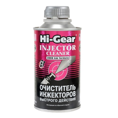 Hi-Gear Очисник інжекторів швидкої дії (на 60 л) 325 мл HG3216 HG3216