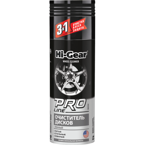 Hi-Gear Очищувач колісних дисків, пінний професійна формула 340 г HG5352 HG5352
