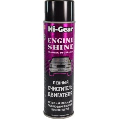 Пінний очищувач двигуна Hi-Gear HG5377 (професійна формула, аерозоль, 454 г)
