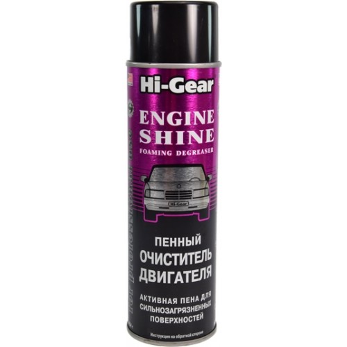Hi-Gear Пінний очисник двигуна (професійна формула, аерозоль) 454 г HG5377 HG5377