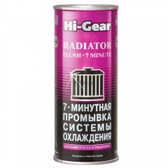 Промивка системи охолодження Hi-Gear HG9017 444 мл (Для комерційного транспорту) 7 хв.