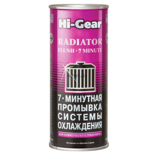 Hi-Gear Промивка системи охолодження двигуна 7 хв. (Для комерційного транспорту) 444 мл HG9017 HG9017