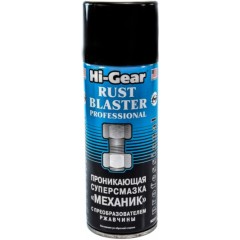 Проникаюча супермастило Hi-Gear МЕХАНІК 312 г HG5510