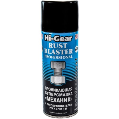 Hi-Gear Проникаюча суперсмазка _МЕХАНІК_, аерозоль 312 г HG5510 HG5510