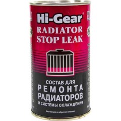 Ремонтний засіб для радіаторів Hi-Gear HG9025, 325 мл