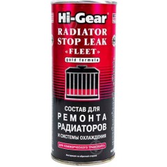 Ремонтний засіб для радіаторів Hi-Gear HG9029 444 мл (для комерційного транспорту)
