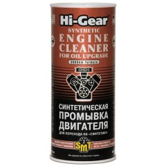Синтетична промивка двигуна Hi-Gear HG2222 для переходу на синтетику (містить SMT2) 444 мл