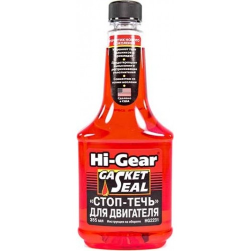 Hi-Gear Стоп-теча для двигуна 355 мл HG2231 HG2231