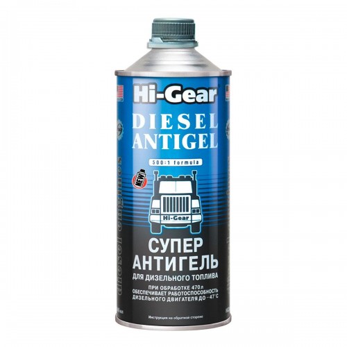 Hi-Gear Суперантигель для дизпалива 1:500 946 мл HG3427 HG3427