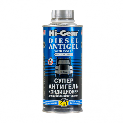 Hi-Gear Суперантигель для дизпалива (містіть SMT2) 1:500 444 мл HG3421 HG3421