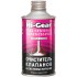 Hi-Gear Тотальний очищувач системи живлення і клапанів (на 60 л) 325 мл HG3236 HG3236