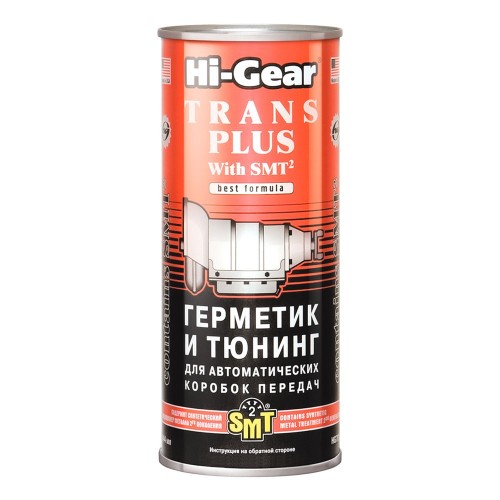 Hi-Gear Тюнінг для АКПП (містить SMT2) 444 мл HG7018 HG7018