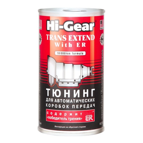 Hi-Gear Тюнінг для АвтоКПП (містить ER) 325 мл HG7011 HG7011